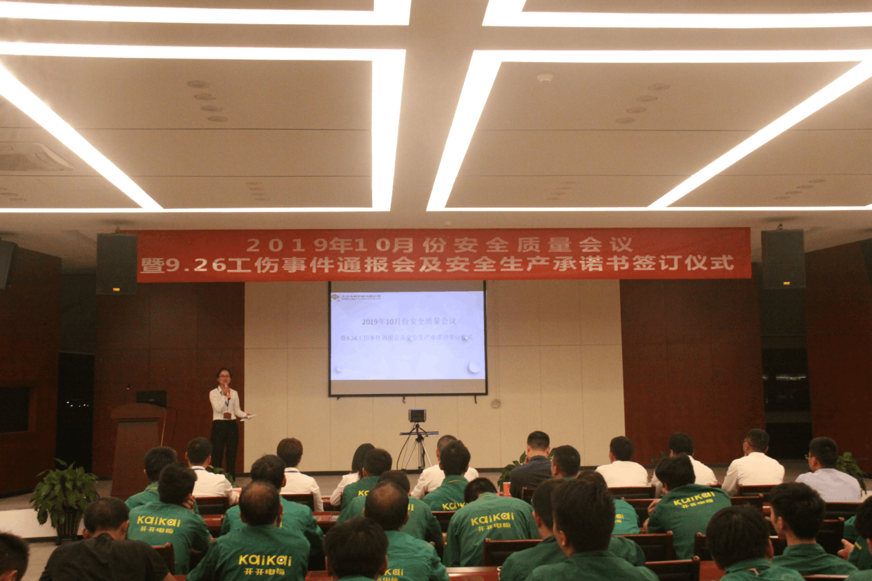 綜合管理部賀經(jīng)理作9.26工傷事故工作匯報(bào).png 綜合管理部賀經(jīng)理作9.26工傷事故工作匯報(bào).png